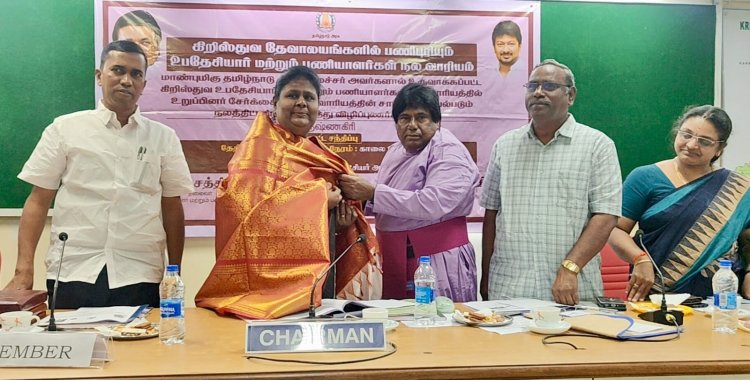 மாவட்ட ஆட்சியர் அலுவலகத்தில் சிறுபான்மையினர் உரிமைகள் மற்றும் உபதேசியார்கள் நல வாரிய விழிப்புணர்வு கூட்டம் .!