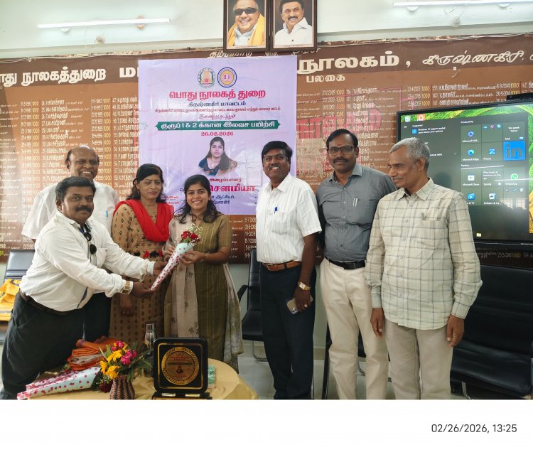 கிருஷ்ணகிரி மாவட்ட மைய நூலகத்தில், போட்டி தேர்வர்களை உற்சாகப் படுத்தக்கூடிய வகையில், ஊக்கமளித்து க.சௌமியா. துணை ஆட்சியர் பயிற்சி அளித்தார்.!