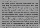சட்டக்கல்லூரி மாணவரை வழிமறித்து உருட்டுக் கடையால் தாக்கிய நபர்கள் குறித்து கிண்டி காவல் நிலையத்தில் புகார்.!