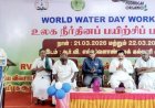 உலக நீர் தின பயிற்சி பட்டறை துவக்க விழா.!