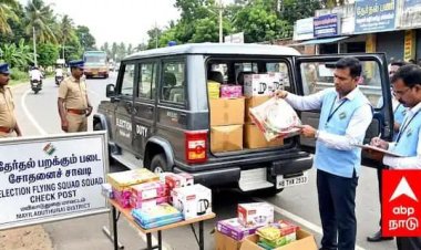 மயிலாடுதுறை அருகே பறக்கும் படை சோதனையில் வசமாக சிக்கிய கிஃப்ட் பாக்ஸ்கள்- யாருடையது தெரியுமா..?