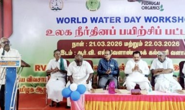 உலக நீர் தின பயிற்சி பட்டறை துவக்க விழா.!