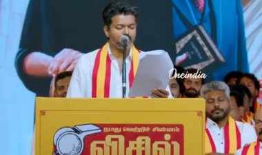 ரூ.4000 + ரூ.2000.. தவெக விஜய் சட்டென சொன்ன சர்ப்ரைஸ் வாக்குறுதி.. யாருக்கெல்லாம் வழங்கப்படும்?