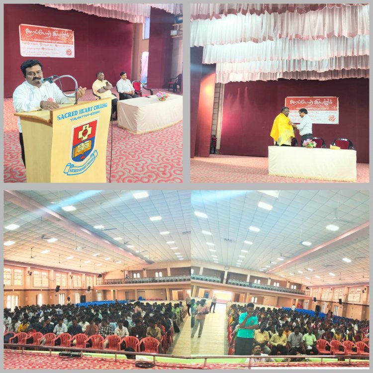 காமராஜர் கருத்தரங்கு கட்டிடத்தில் என் ஓட்டு விற்பனைக்கு அல்ல கருத்தரங்கம் நடைபெற்றது.!