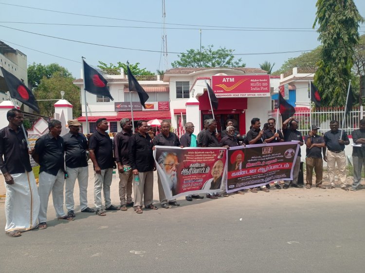 ஐ.ஏ.எஸ்., ஐ.பி.எஸ்., ஐ.எஃப்.எஸ். பதவிகளில் உயர்ஜாதியின் ஆதிக்கத்தை கண்டித்து, கிருட்டினகிரி மாவட்ட திராவிடர் கழகத்தின் சார்பில் கண்டன ஆர்ப்பாட்டம்..!