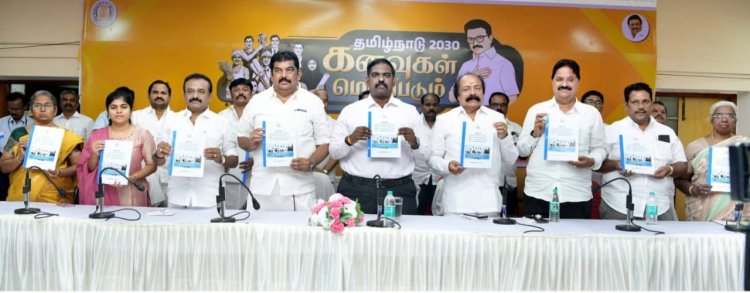 கடந்த ஐந்தாண்டுகளில் பல்வேறு துறைகளால் செயல்படுத்தப்பட்ட நலத்திட்டங்கள் மற்றும் வளர்ச்சித் திட்ட பணிகளின் விவரங்கள் அடங்கிய புத்தகம் வெளியிடு.!