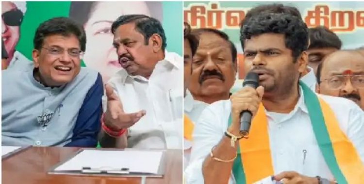 பியூஷ் கோயலிடம் அண்ணாமலை கேட்ட தொகுதி? அதிர்ச்சியில் அதிமுக! அண்ணாமலை போடும் அரசியல் கணக்கு.!