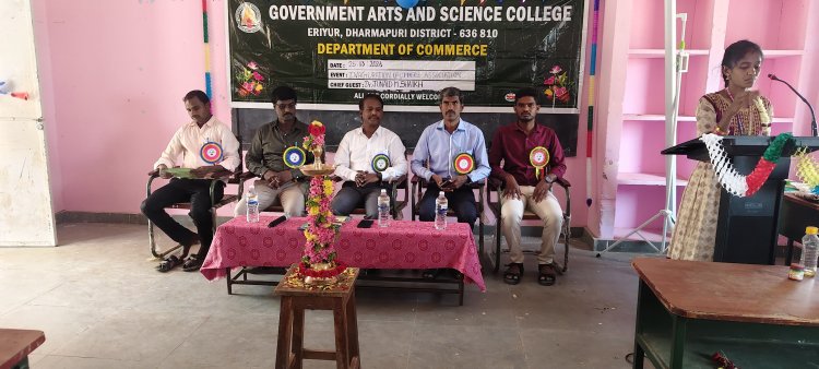ஏரியூர் அரசு கலை மற்றும் அறிவியல் கல்லூரியில் வணிகவியல் துறை மன்ற விழா நடைபெற்றது.!