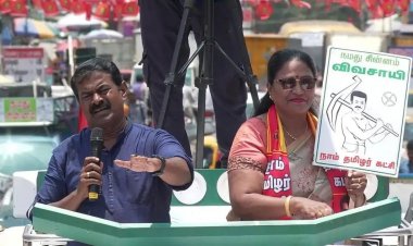 இலவச திட்டங்கள் கொடுக்க அரசாங்கம் தேவையில்லை...அது ஜவுளிக்கடையின் வேலை - சீமான்