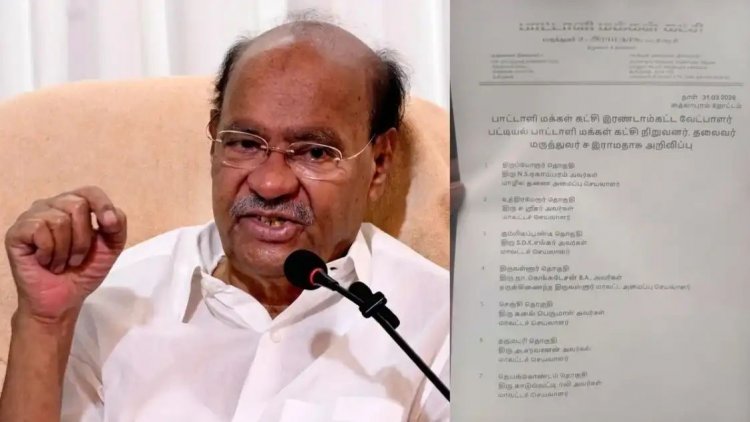 மருமகள் சவுமியாவுக்கு எதிராக வேட்பாளரை அறிவித்த ராமதாஸ்.. வெளியானது 2வது கட்ட வேட்பாளர் பட்டியல்.!