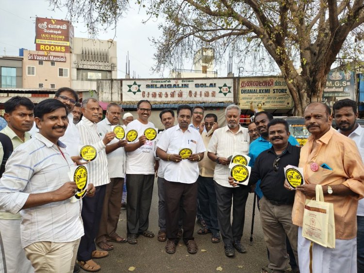 அறப்போர் இயக்கத்தினர் 'என் ஓட்டு விற்பனைக்கு அல்ல -  நான் ஓட்டுக்கு பணம் வாங்க மாட்டேன்' என்னும் விழிப்புணர்வு பிரச்சா.!